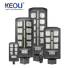 All in One Solar Street Light
